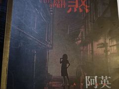 -LIENOW来闹密室剧本推理&狼人杀(东方亿象城店)