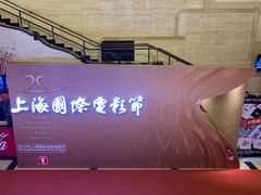 -大光明电影院(南京西路店)