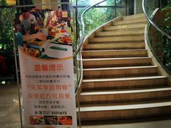 -阳光假日大酒店-西餐·自助餐