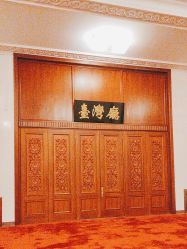 点击看大图 -人民大会堂宴会厅