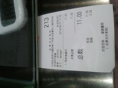 账单-芳叔(东方宝泰店)