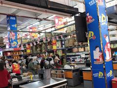 -福达坊批发城(汉阳黄金口总店)