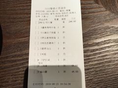 账单-羲和雅苑•北京烤鸭(吴中路万象城店)