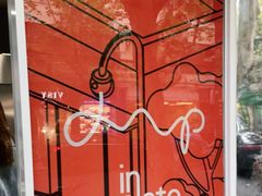 -Dip in Gelato(富民路店)