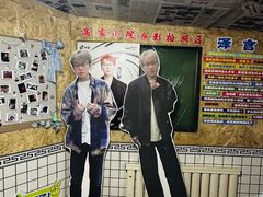 -高家小院铁锅炖大鹅(哈西高铁站店)