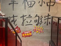 -幸福小串·地摊小炉子(三阳路店)
