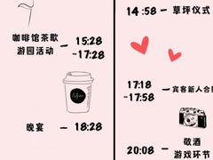 -J Create城市露营咖啡·简餐·宠物(上海动物园店)