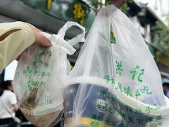 -牛街洪记小吃店(牛街店)