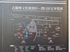-潜口民宅博物馆