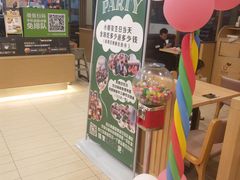 -德克士(睢宁曼哈顿店)