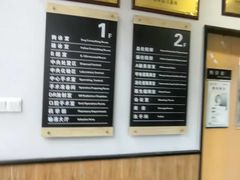 -联合动物医院(光谷诊疗中心)