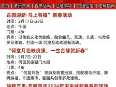 -陈记菜馆·非遗淮扬菜(东关街教场店)