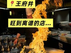 -牛将军•涮肉•烤肉(北京王府井·故宫店)