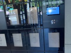 -麦当劳(北苑秋实路店)
