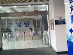 -北京民族园葉子里酒店(鸟巢店)