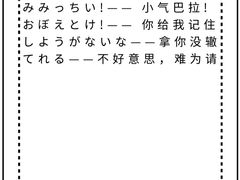 -新支点英语日语西语培训(摩天360大厦店)