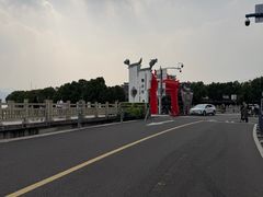 -东钱湖旅游度假区