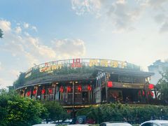 -川西坝子火锅(金沙1.0直营店)