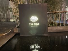 -上海璞麗酒店