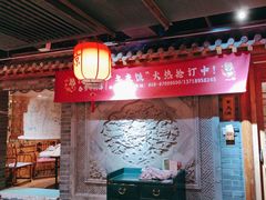 -京味斋·北京烤鸭(华威桥北工大店)