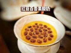 红豆百香果酸奶-甄御•海鲜新青岛菜(麦岛店)