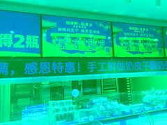 -味多美蛋糕(双合地铁店)