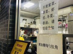-津门张记包子铺(华昌道店)