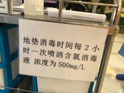 -欧扬医疗美容