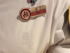 -海底捞火锅(玉桥商业广场店)