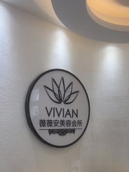 -薇薇安花系SPA