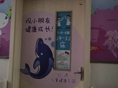 -成都市第二人民医院(庆云院区)