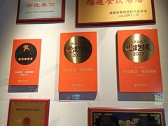 -兴仙饭店·闽味海鲜(马尾总店)