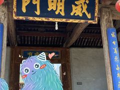 -韩城古城