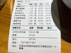 -九田家黑牛烤肉料理(华侨城店)