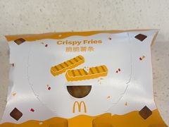 脆脆薯条-麦当劳(曲阳店)