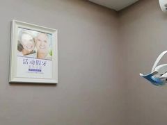 -深圳富茂格伦菲尔口腔门诊部(龙华清湖总院)