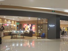 -凯德广场(金牛店)