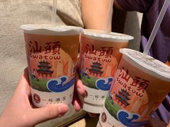 -一杯潮茶·专注潮汕茶饮(十二中创始店)