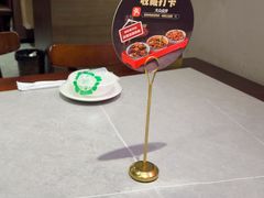 -蛙兔鸡自贡风味·特色江湖菜(广都店)