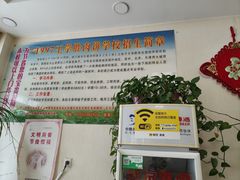 -王学胜肉饼