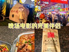 -锦州御烧烤·形象店(人民街店)