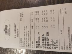 -青叶202都市餐厅(迪诺水镇店)