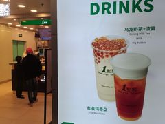 -1点点(望京万象汇店)