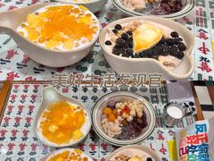-堂屋糖水店(愚园店)