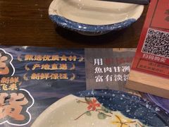 -古田居·特色寿司料理(骏欣中心店)