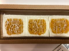 -阮大兴糕团(日月光中心店)