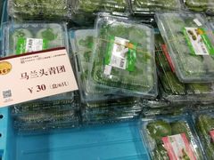 马兰头青团-王家沙点心店(南京西路总店)