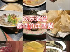 -Nord Grill&Bar Highland诺德西餐(深圳欢乐海岸店)