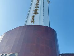 -狼牙山风景区