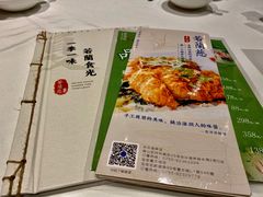 -若蘭慈·无国界素食料理(欢乐海岸店)